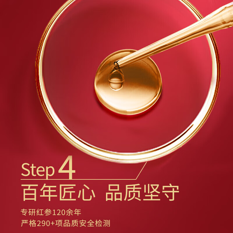 正官庄（korean red ginseng）EVERYTIME植物饮品60包韩国原装健康滋补品礼盒【效期2026年6月】