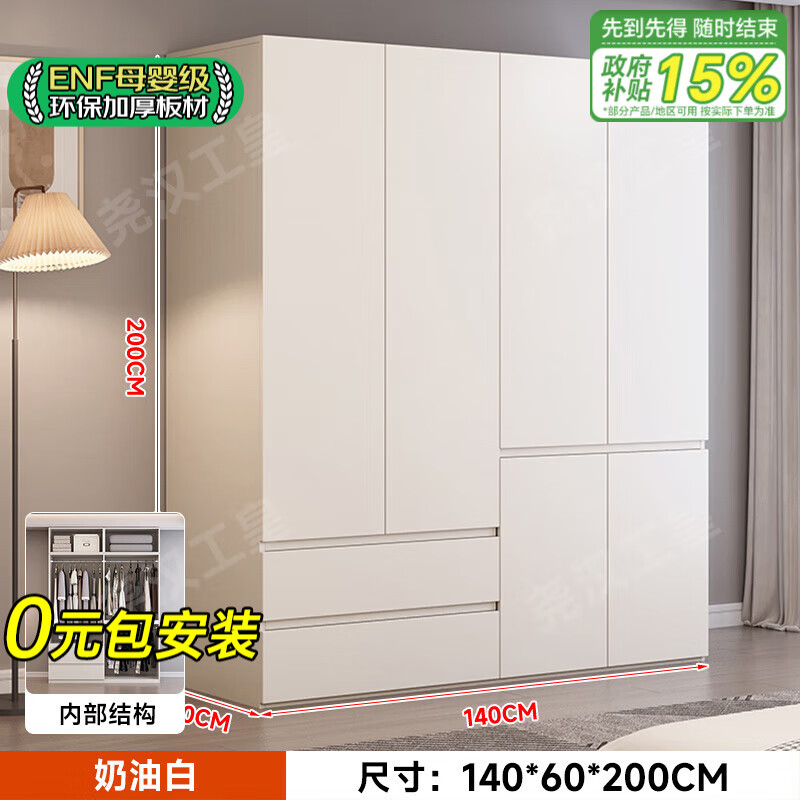 ���ڲ�����Ң������NF��ʵľ������װ���¹�����60cm����¹���봢�����ɴ������³� 1.4m�������Ͱס� ENF��/�Ӻ�16mmʵľ���� 1234.8Ԫ(������)