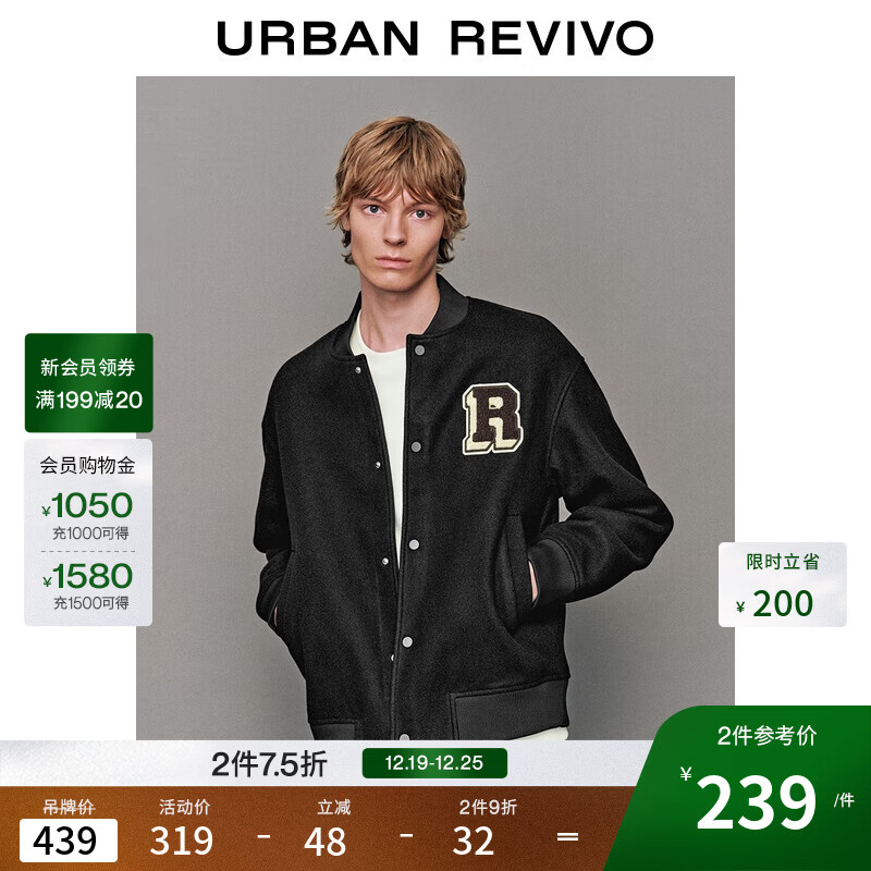 UR2025冬季新款男装休闲字母贴布绣棒球夹克外套UUY150011 黑色 M