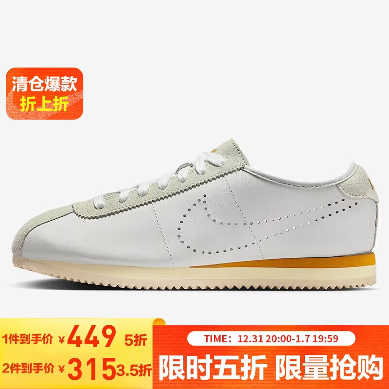 �Ϳ�NIKEŮ������Ь W NIKE CORTEZ LT �˶�ЬHQ1841-100Ҭ�̰�37.5