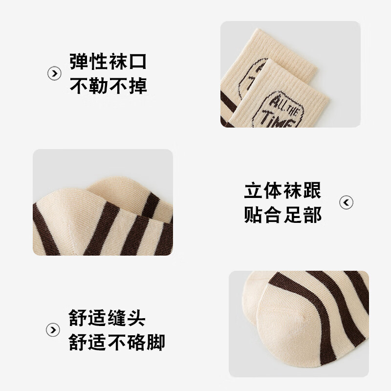 芝麻时光儿童袜子儿童袜子婴儿a类棉 透气学生1-3岁6-12岁9-12岁 条纹混色 10双 3-5岁 【M码】