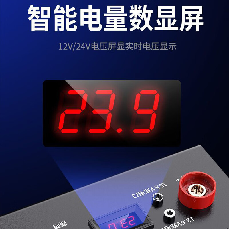 普仕顿（pushidun）汽车应急启动电源12v24v通用货车卡车强起搭电宝车载大容量搬电救援紧急打火器专业汽修户外电源 巨无霸豪华版-12V24V通用【极寒瞬启-60度】