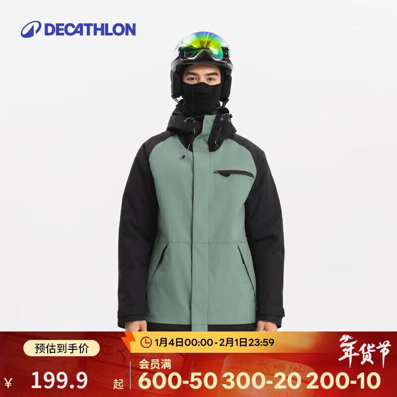 迪卡侬滑雪服男款雪服滑雪装备单板双板保暖防风外套夹棉-5685573