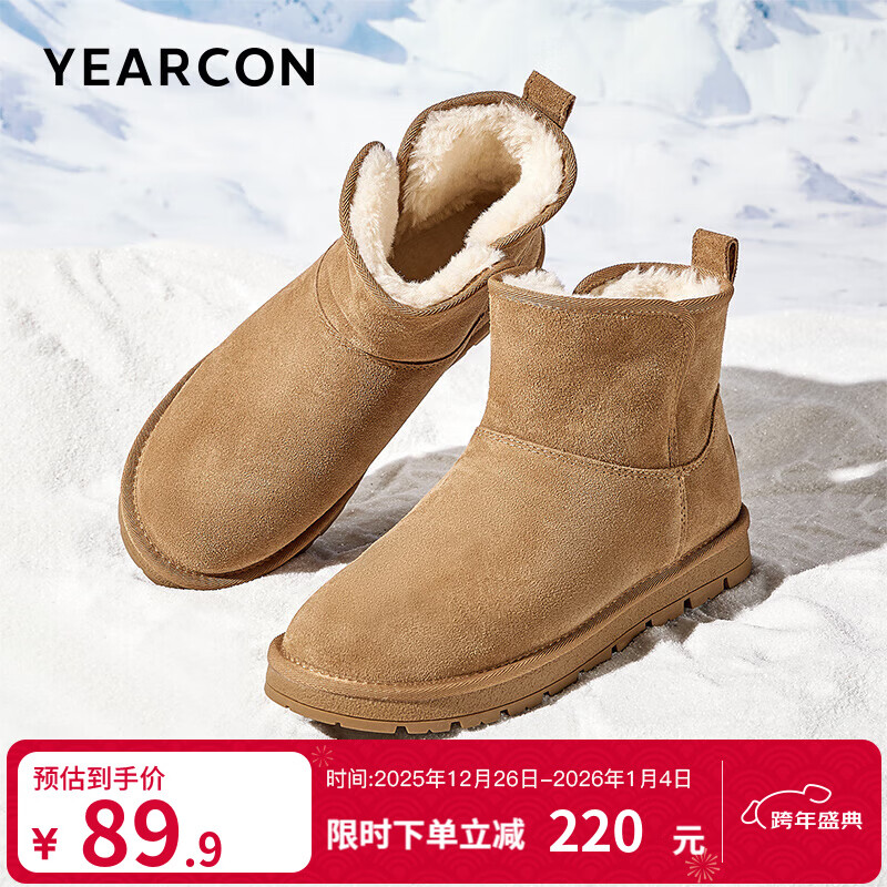 �������Ь ѩ��ѥ�ж���ţƤ���к�׼�Լ��Ͳ��ѥ���޼Ӻ�ů��Ь�� ��ɫ 40 89.9Ԫ