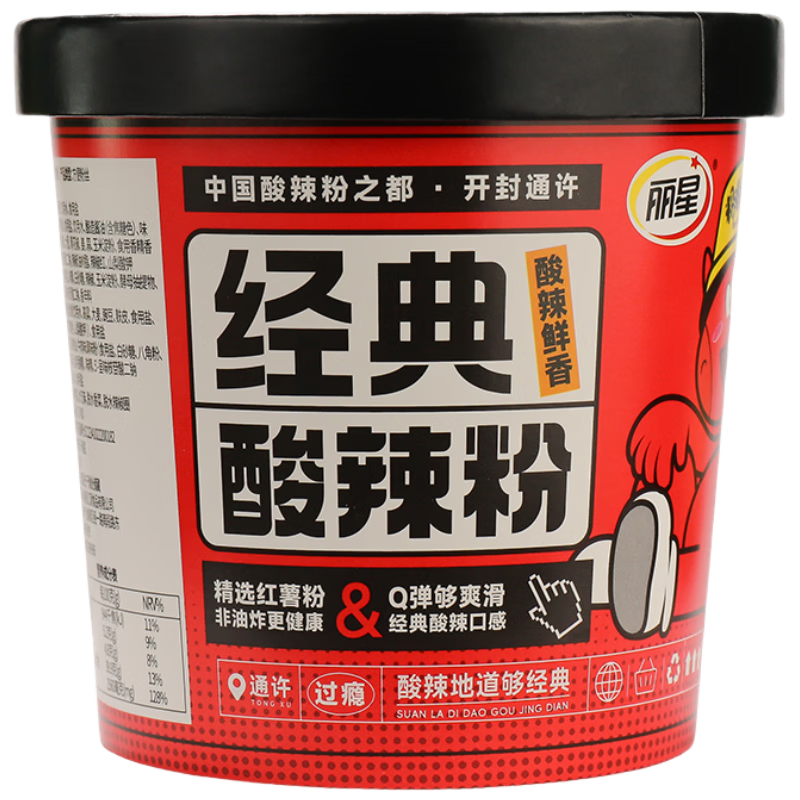 ���ǣ�LIXING��100%�������������� ��ʳ�������130g/Ͱ  1.9Ԫ ����