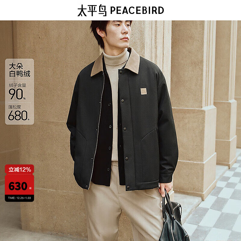 太平鸟男装 工装羽绒服2025年冬季新款巴恩风保暖防寒短款夹克潮 黑色 第一批 XL