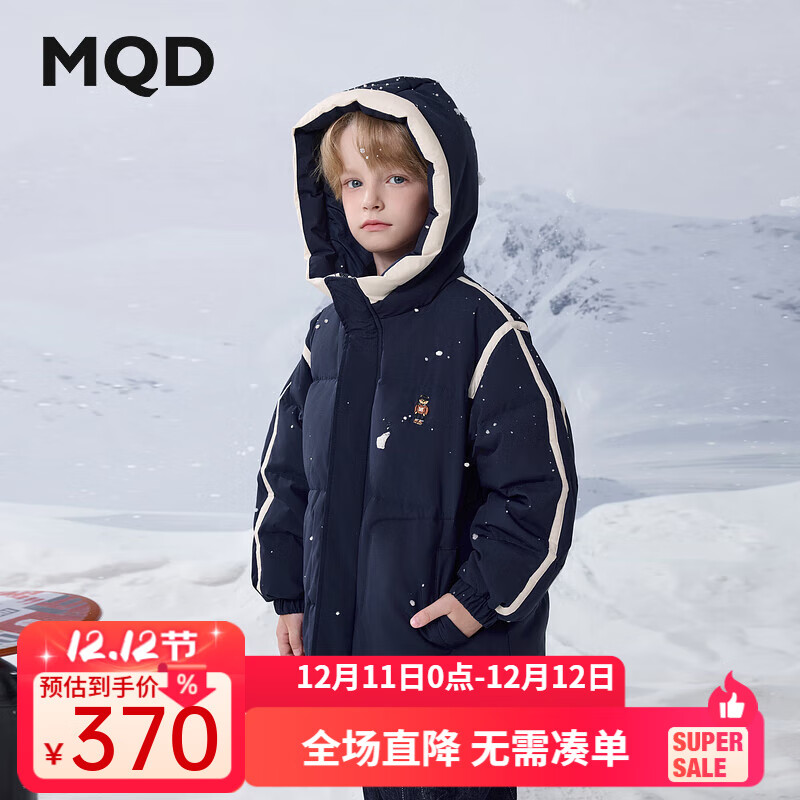 马骑顿（MQD）【三防】MQD冬季男大童潮酷休闲保暖羽绒服 藏青 140 （充绒量103g）