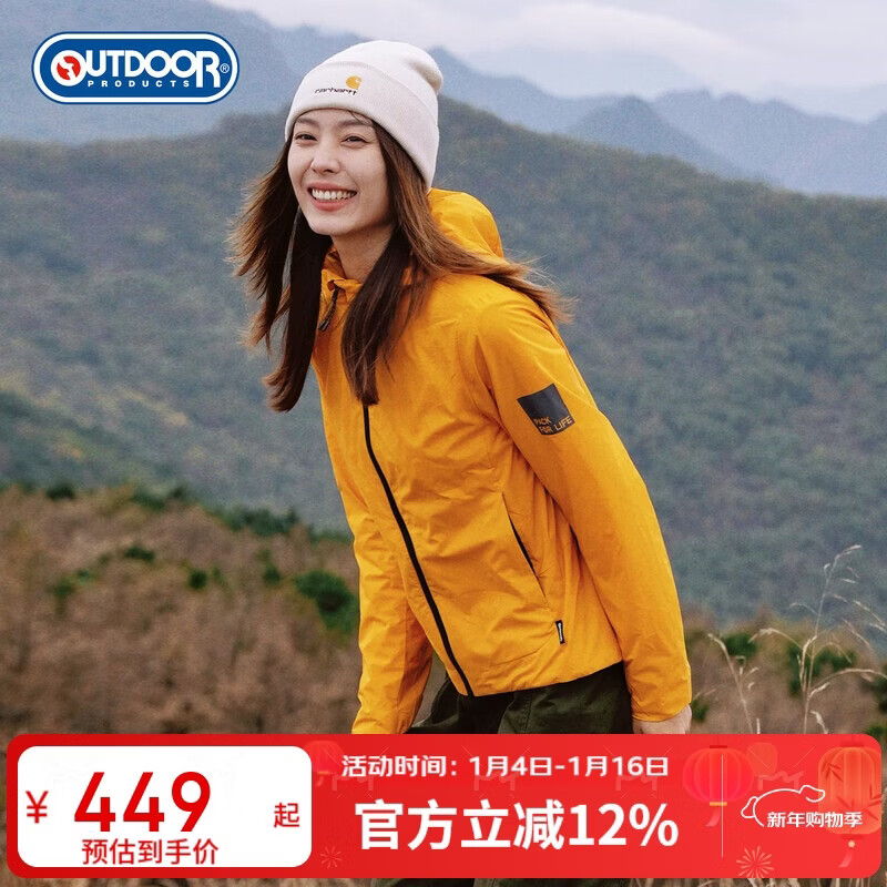 OUTDOOR PRODUCTS外套女25秋冬舒适保暖防泼水加绒连帽休闲服 OFWT532327 向日葵色
