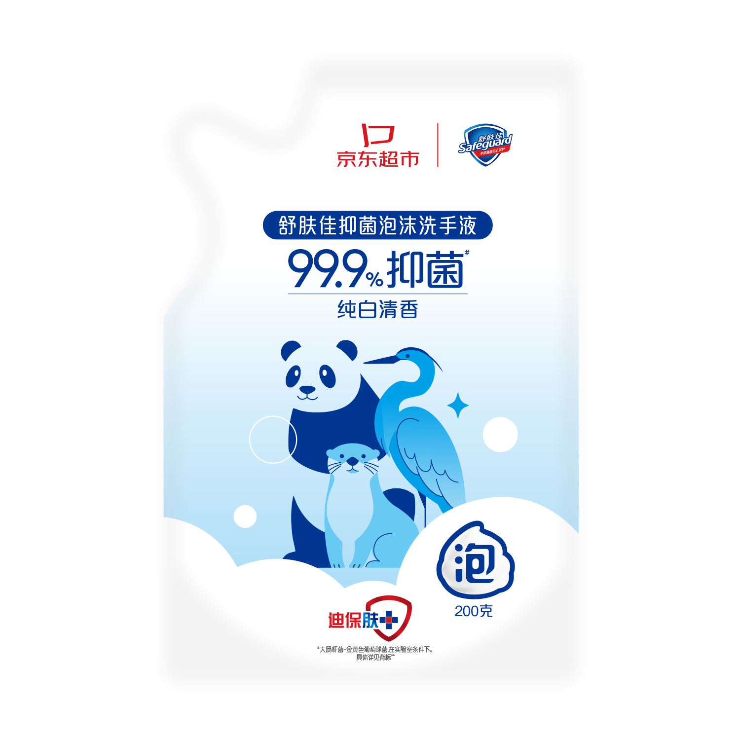 ����� �־�������ĭϴ��Һ �������� 200g����װ 16.82Ԫ