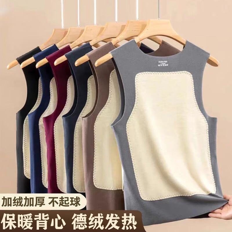 集衫坊秋冬贴片无痕保暖背心男德双面绒磨毛男士无袖打底衫 黑色【保暖背心】 均码