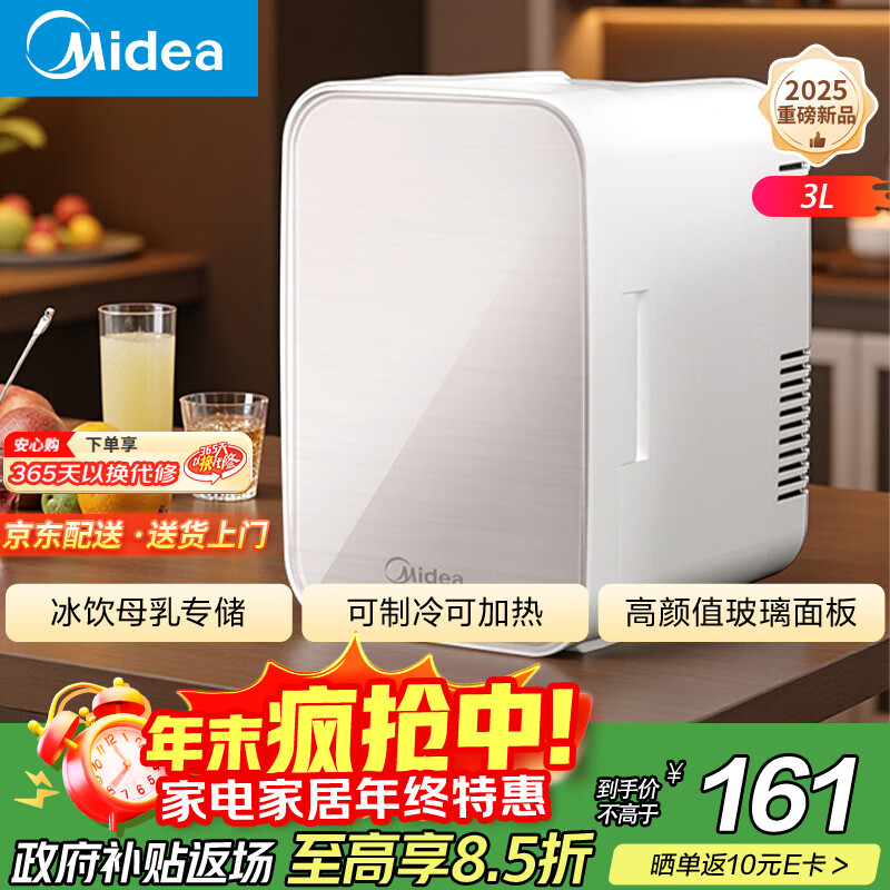 midea/���� 3�� ���� ���� DC-3D01MA  156.4Ԫ