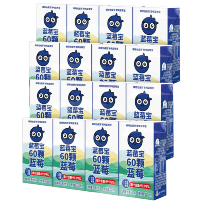 ���ڣ�����ũׯ ��ݮ�� ��ݮ���Ϲ�֭125mL*16�� 11.9Ԫ�����׹���