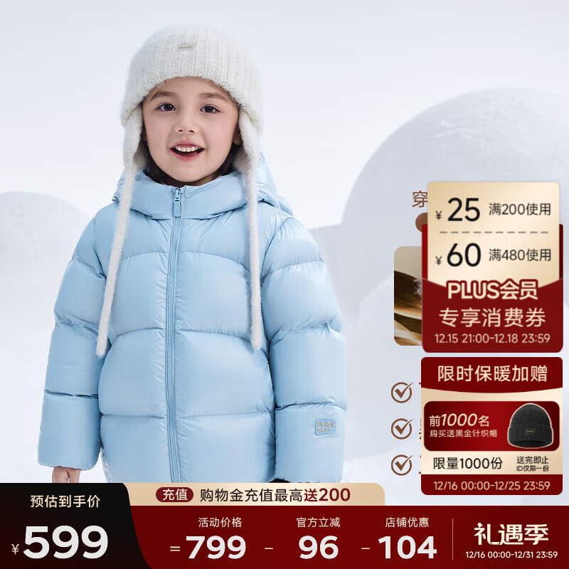 高梵儿童羽绒服黑金5.0鹅绒服男女童宝宝轻薄短款面包服保暖羽绒外套 YT海盐蓝-小熊耳朵 120 【飞天鹅绒】