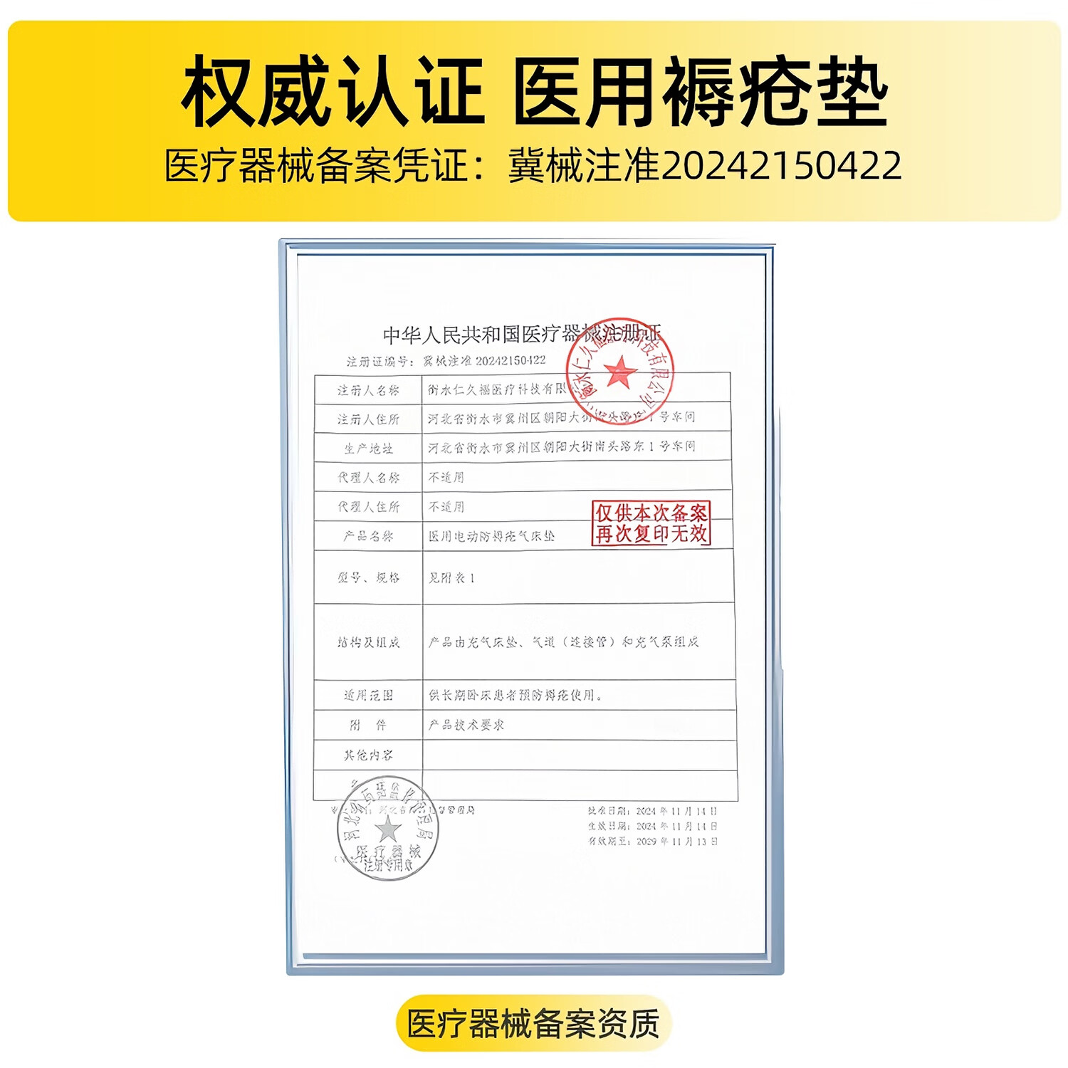 康立普（CANLIPE）气垫床医用防褥疮专用老人久躺神器医用同款一体自动翻身充气床垫 【升级植绒床垫】条形款 舒适透气 吸湿防寒