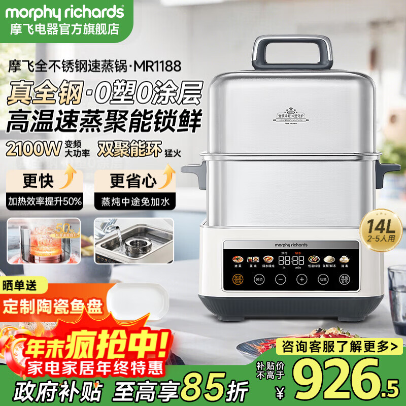 Ħ�ɵ���������ȫ�����0��0Ϳ�����������һ��������3-4-5�����ô������๦�ܹ���ԤԼ����������MR1188 14L �����䡿˫�㲻��� 768.39Ԫ(������)