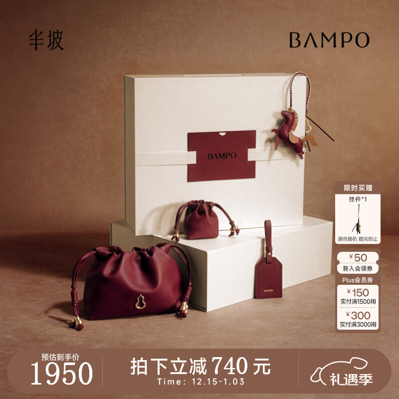 �������� bampo �������� BAMPO���������и���� ͷ��ţƤ�ƶ���¿��ɫ��� ����680 1890.0Ԫ����1890Ԫ/����