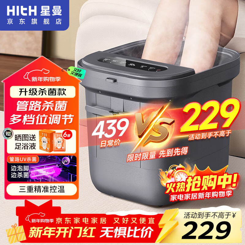 HITH�ݽ�Ͱȫ�Զ���Ħɱ����ԡ�����ܺ��¼�������Ͱϴ����綯��Ħϴ��Ͱ���������͸�ĸ YMZ-B2 208.81Ԫ