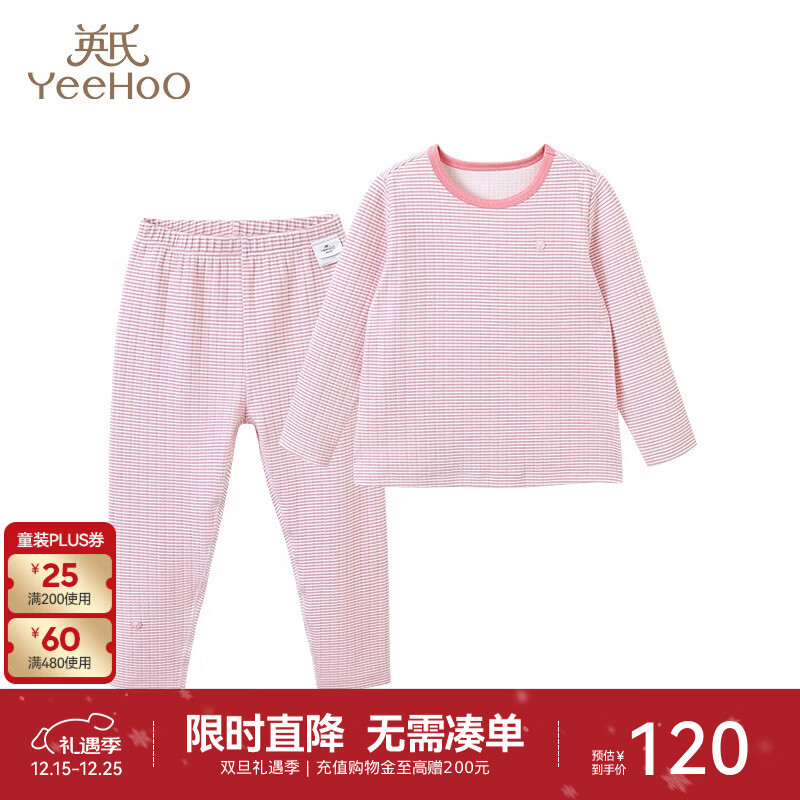 Ӣ�ϣ�YEEHOO�����̳�ͬ���ͯ������װ�׷������������¿����ﶬ �ͷ��YLNKJ31024A 120 cm 120Ԫ