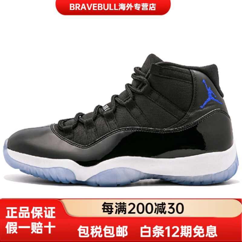 jordanair11复刻空中大灌篮高帮复古篮球鞋男女同款黑蓝 40
