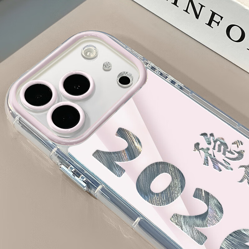 稳赢2026粉苹果17ProMax手机壳 硅胶磨砂手机壳苹果全系列 IMD光油--稳赢2026杏YSPF2879 X