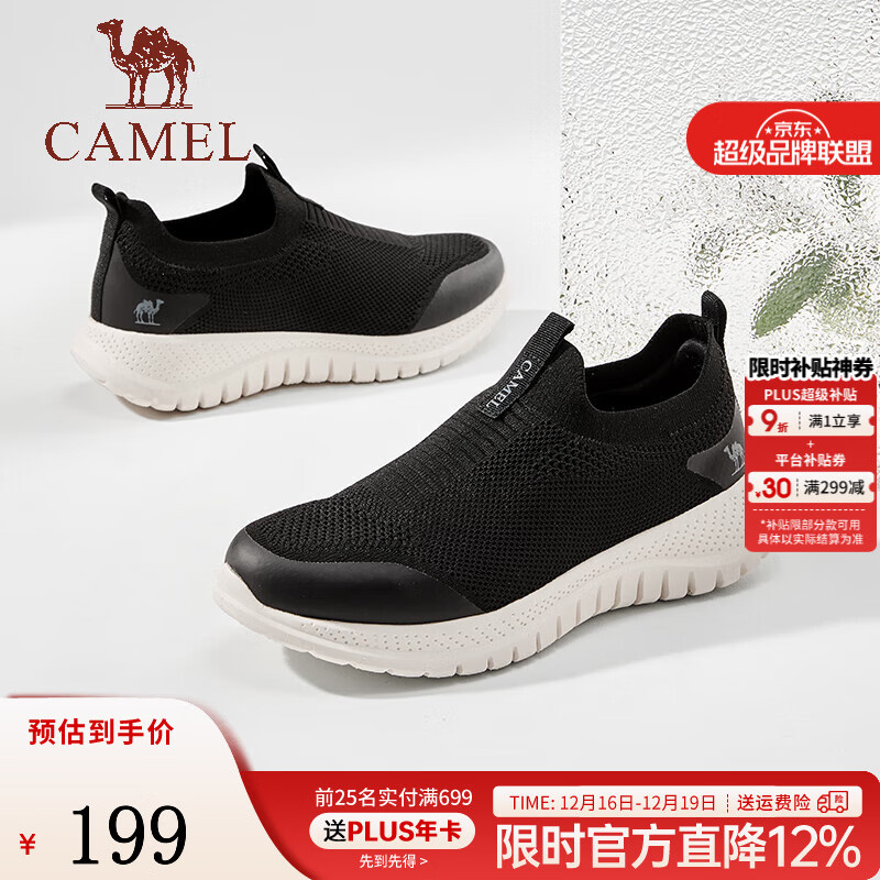 骆驼（CAMEL）男鞋休闲健步鞋 