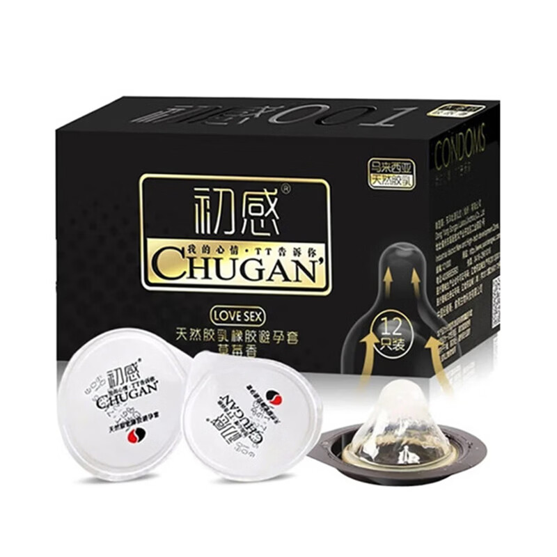 初感001001超薄裸感玻尿酸避孕套持久延时0.01男用安全套女性秒喷情趣性 初感001玻尿酸避孕套12只【原装正品】