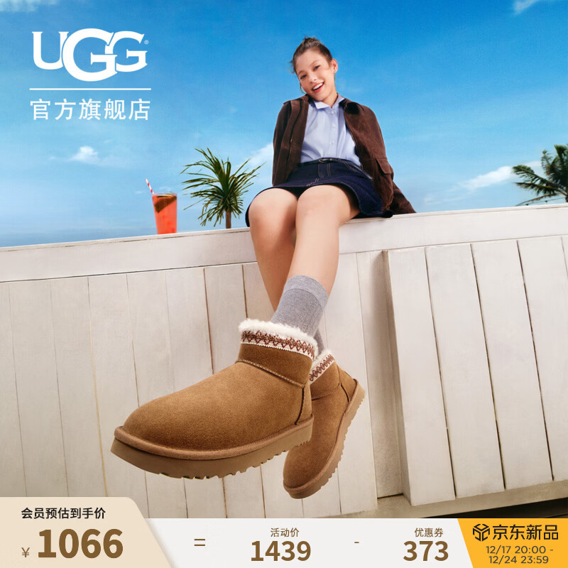 UGG秋季新款女士舒适时尚平底纯色圆头保暖休闲雪地靴短靴1174496 CHE | 栗色 38 鞋款偏小，建议拍大一码