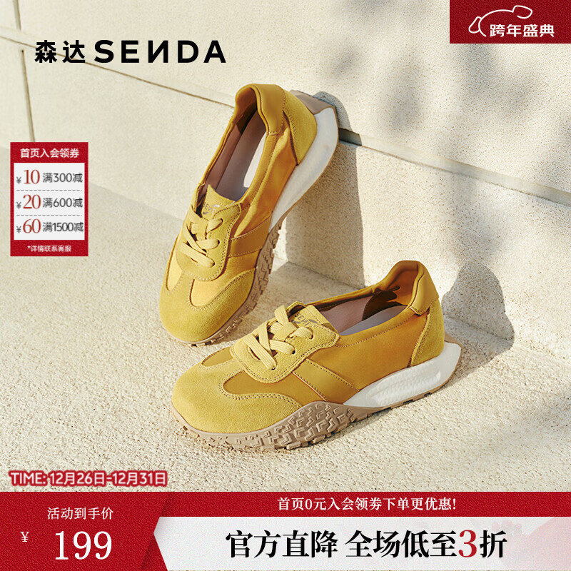 森达阿甘鞋女款2025秋新运动风跑步拼接厚底休闲鞋WP022CA5 黄色 35