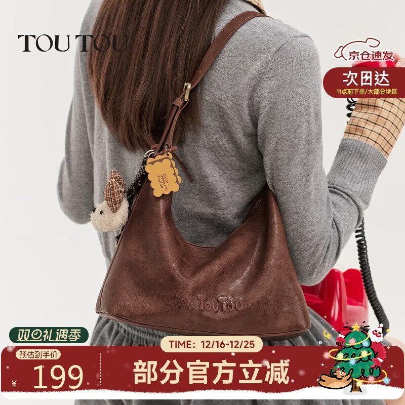 toutou2025包女蜡笔小狗hobo单肩腋下包斜挎包托特包生日圣诞礼物送女友