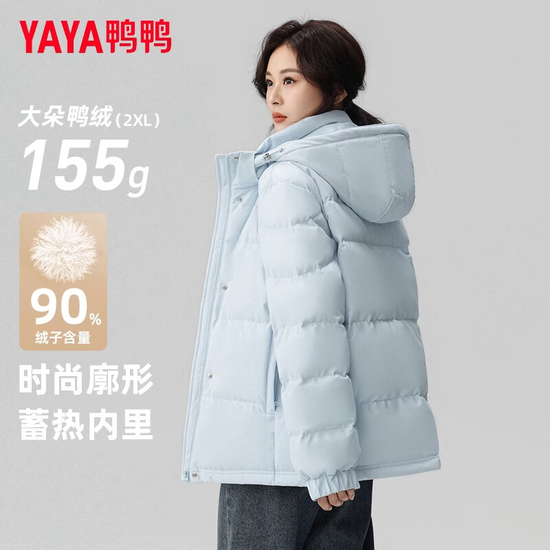 �ٽ��ۡ�20�㣺ѼѼ YAYA ���޷�Ů�̿�  199.5Ԫ���ʣ���ʱ�ۿۼ۸���ͣ�