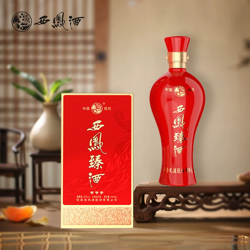 西凤臻酒 浓香型 白酒50度 纯粮酒 喜宴婚宴用酒 500mL 2瓶 送礼袋