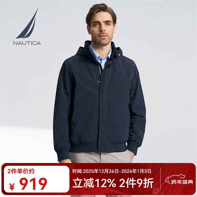 诺帝卡（NAUTICA）【商场同款】男装春夏新款防轻溅水挺阔藏帽薄外套夹克男JO4101 藏青4NV M