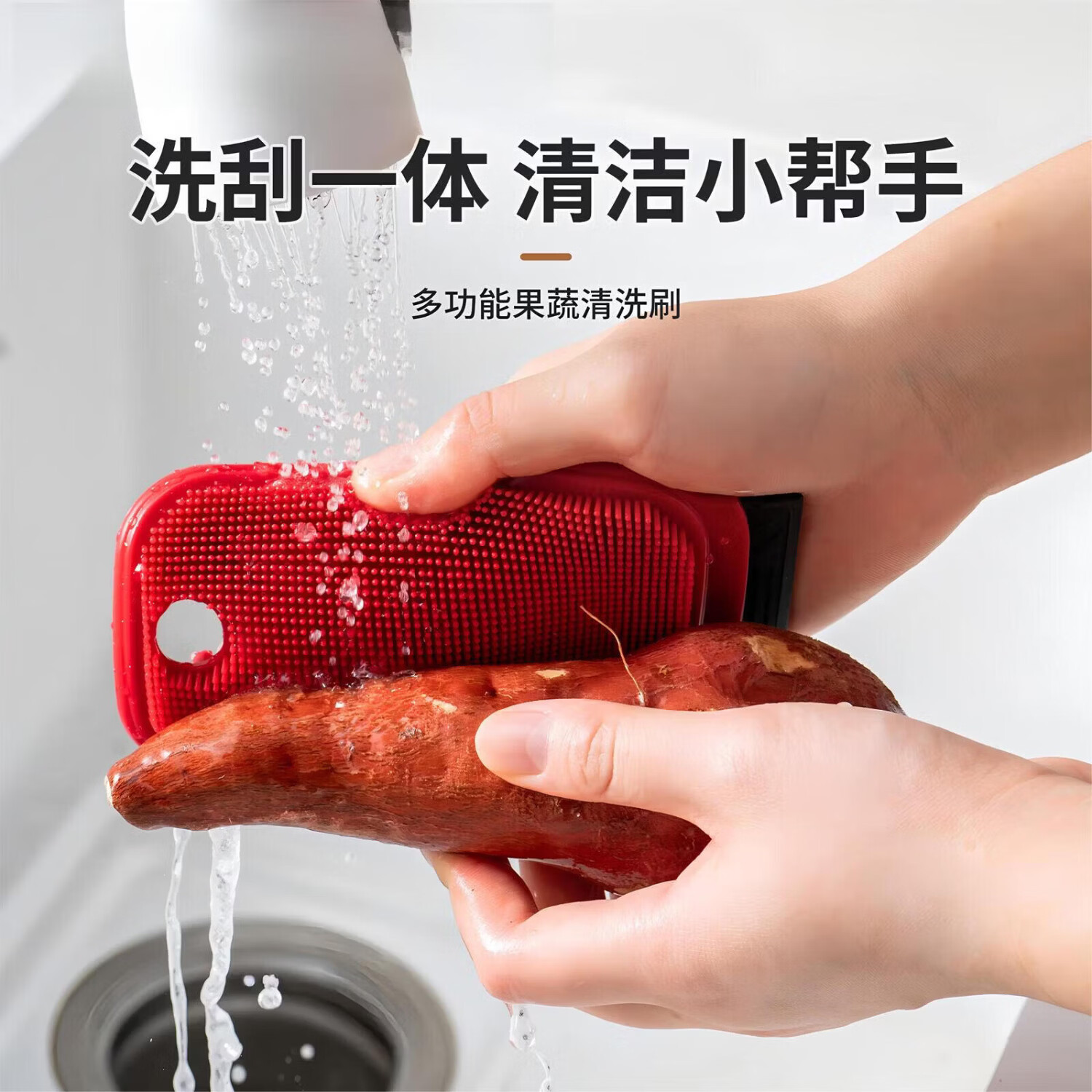 辛丛果蔬清洁刷洗土豆蔬菜水果神器可弯曲多功能清洗锅具砧板厨房刷子 黑红【1个装】洗刮一体丨活动专享