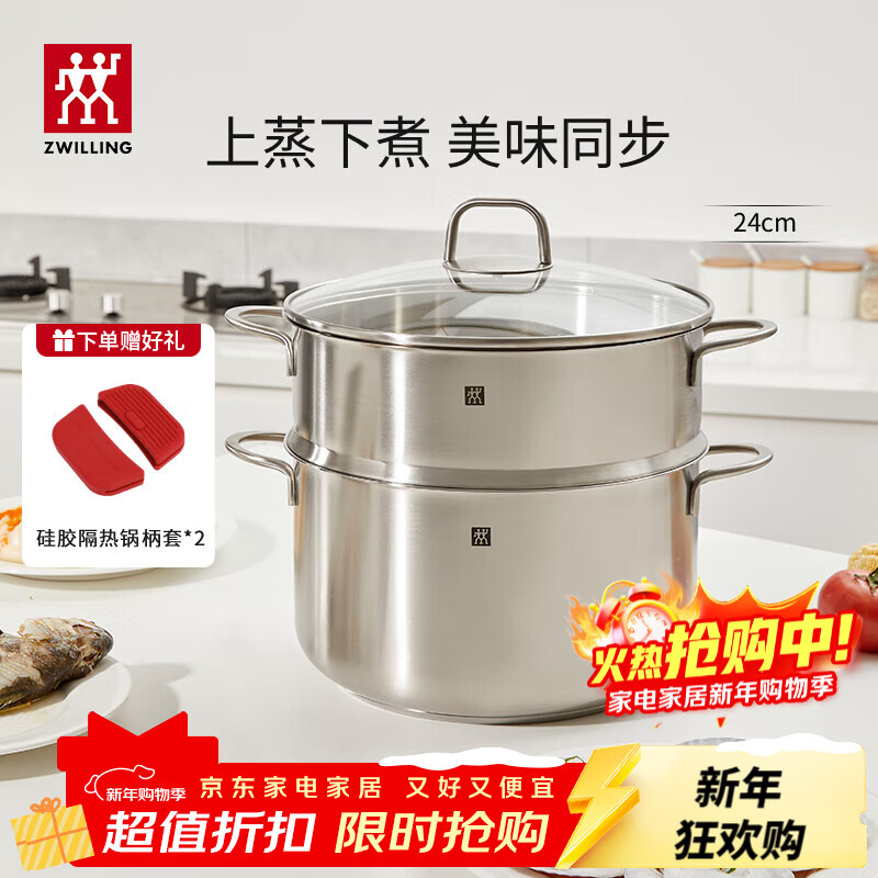 ˫���ˣ�ZWILLING��˫���������������������������������ù�������������ô����� ����+���� 2�� 24cm 452.2Ԫ