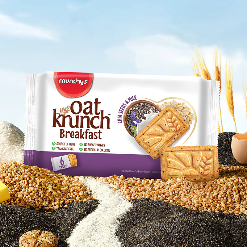 马奇新新 马来西亚进口夹心饼干岩盐口味多口味规格休闲零食曲奇点心组合 奇亚籽牛奶192g*3