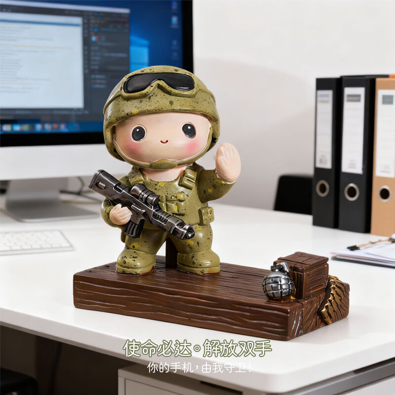 溥畔萌趣特种解放军士小大步兵退伍战友礼物小摆件手机支架工艺品玩意 可爱萌军旅士兵手机支架「守护」