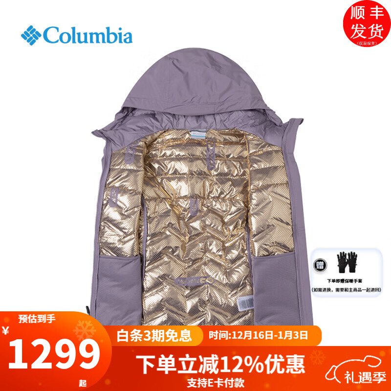 Columbia���ױ������޷�Ů�ﶬ�¿���˶�650�����ˮ��ѹ�������� XR8598554 /��ɫ M /160/84A 1298.14Ԫ