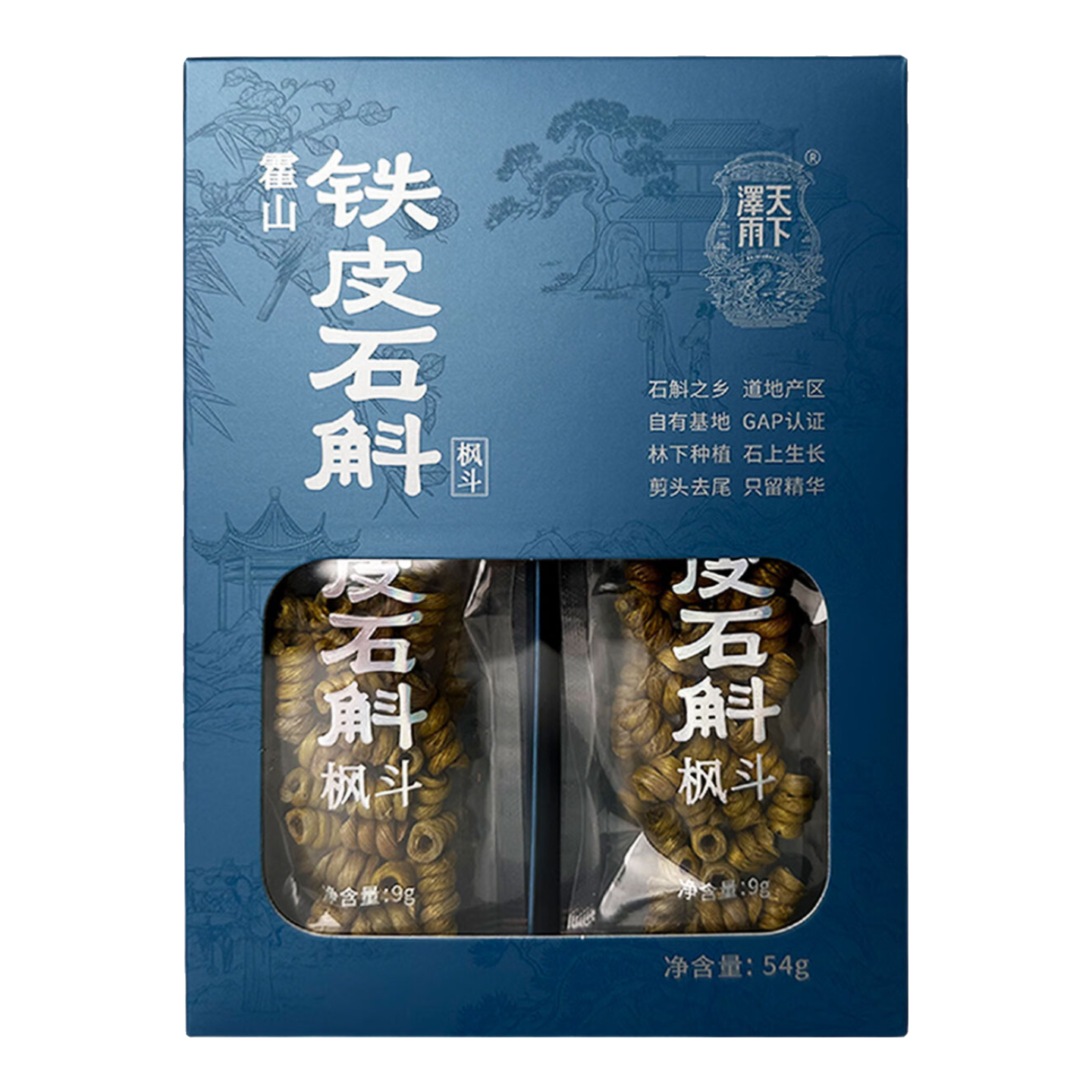 天下澤雨Sam超市款正宗霍山鐵皮石斛楓斗一級54g自用送禮養(yǎng)生茶石斛磨粉 54g霍山鐵皮石斛楓斗