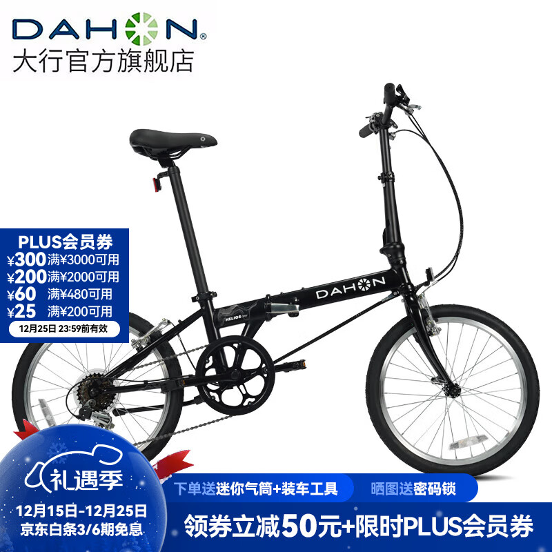 大行（DAHON）D6经典折叠自行车20英寸6速折叠车成人男女士学生折叠单车KBC061 消光黑