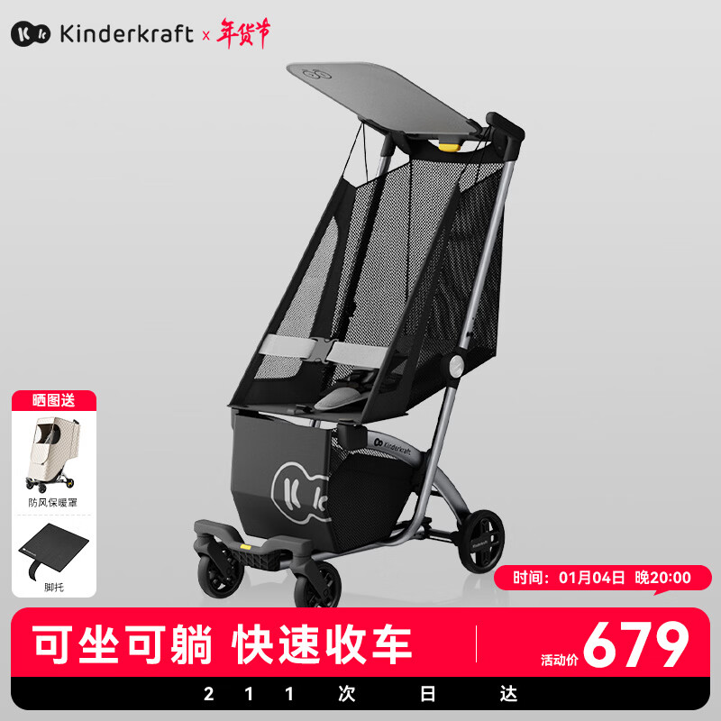KinderKraft KK口袋推车可坐可躺遛娃神器婴儿礼物轻便折叠高景观溜娃车灰