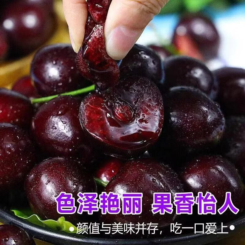 桂花台智利车厘子3斤 4J级进口樱桃水果礼盒送【JD顺丰-多地次日达】 3斤(净重) 4J大果