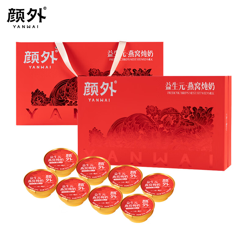 颜外益生元燕窝炖奶 即食早餐营养速食方便粥 颜外益生元燕窝炖奶 200g*8碗