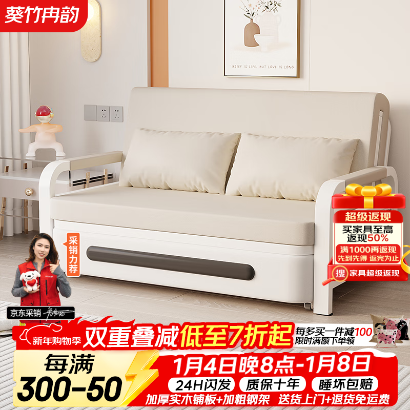 葵竹冉韵沙发床一体两用2025两用小户型伸缩床客厅阳台多功能床新款折叠床 【1.28m普通款】+7CM海绵 【默认太空灰色】