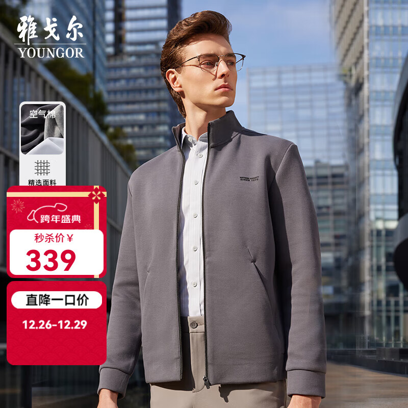 雅戈尔（YOUNGOR）长袖T恤男立领拉链衫空气针织面料蓬松有型穿着舒适 灰色 2XL