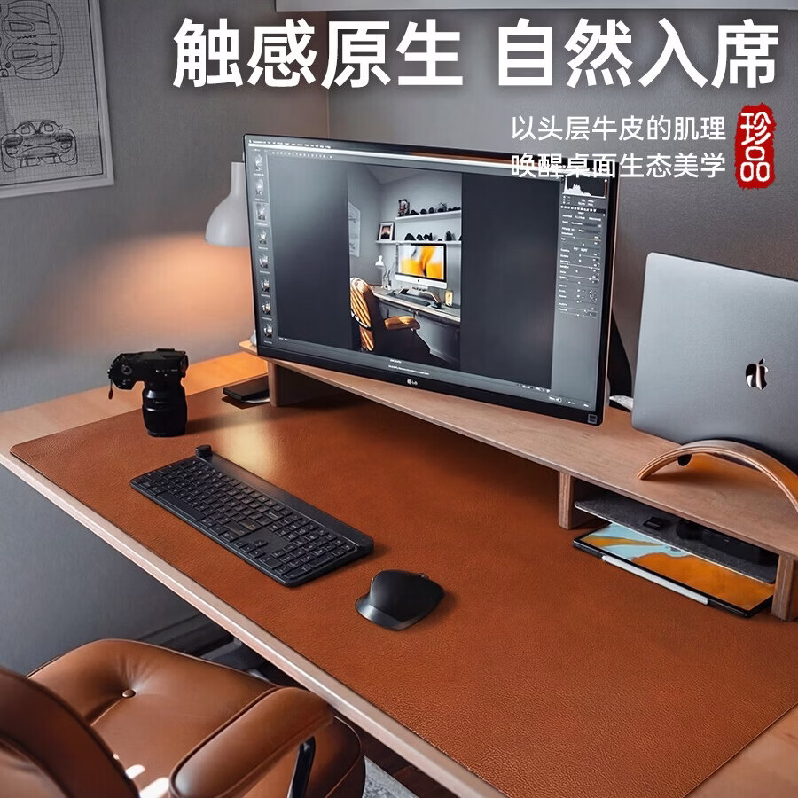 沁宣轻奢头层牛皮桌垫复古真皮防油鼠标垫超大办公书桌可定制家用餐垫书房茶桌垫 【尺寸参考说明-单拍不发】头层牛皮 原生无锁边 260*210*2.5mm