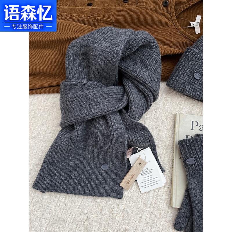 ��ɭ���Ʒ�� ��������ɫ100%��ëΧ��Ů������Ŵ�ٴɫ��֯����Χ�� ���ɫ 22X165cm 76.05Ԫ