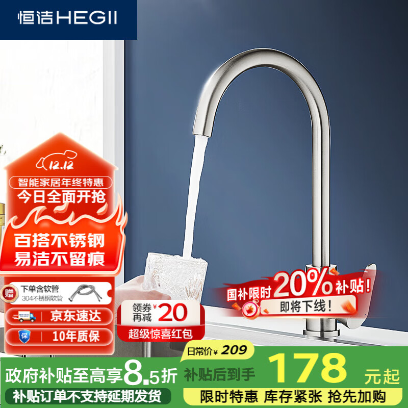 ࣨHEGIIˮͷ 304360תϴȸͷHMF908-411-SD 139.5Ԫ