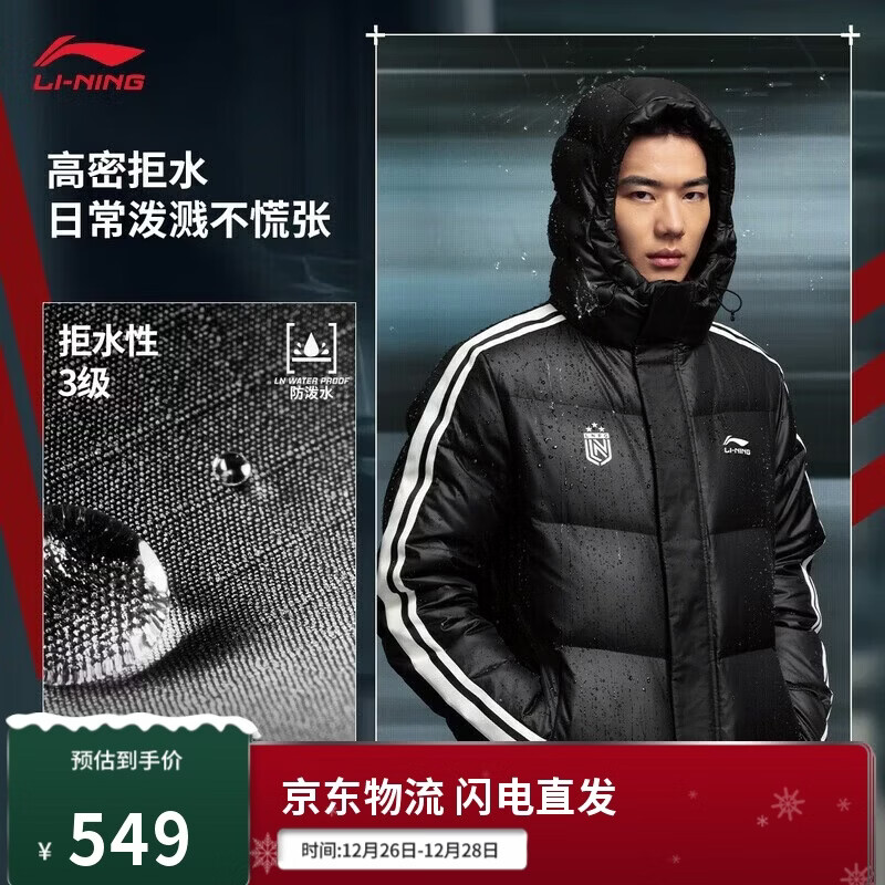 �������˳����޷���Ůͬ��25�ﶬ��ͨ�ڴ��ů�����˶�����AYMV619 549Ԫ