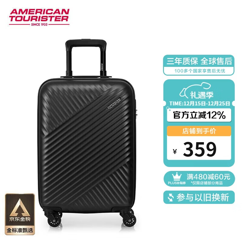 美旅行李箱20英寸耐磨抗撞拉杆箱超轻万向轮旅行箱碳黑色TV7密码箱包