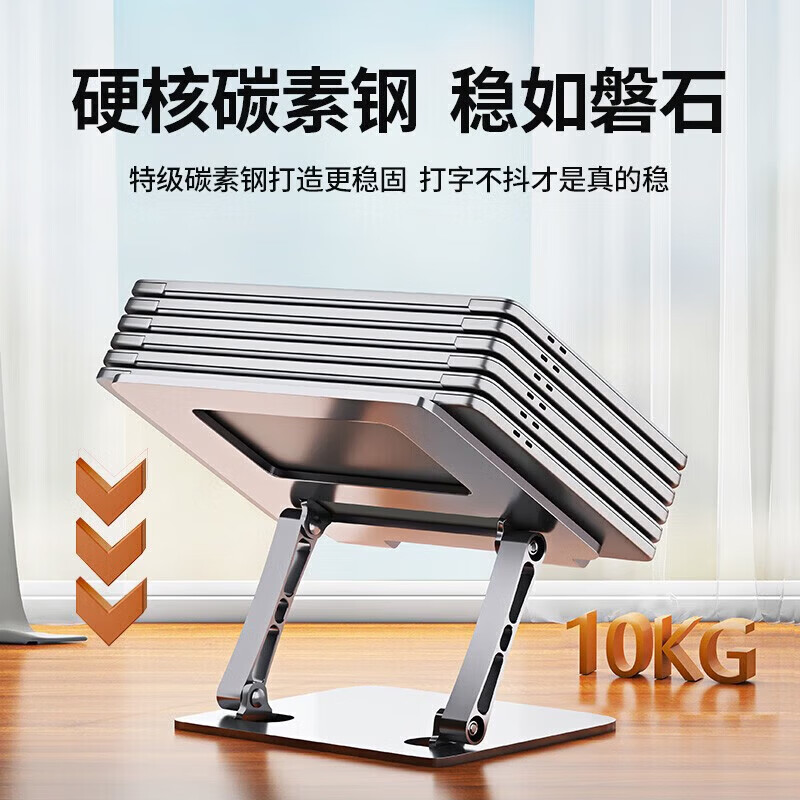 努兰【现货现发】笔电支架电脑折叠散热站立式桌面底座立式升高托 托 标准款[深空灰色+加大散热+小矽